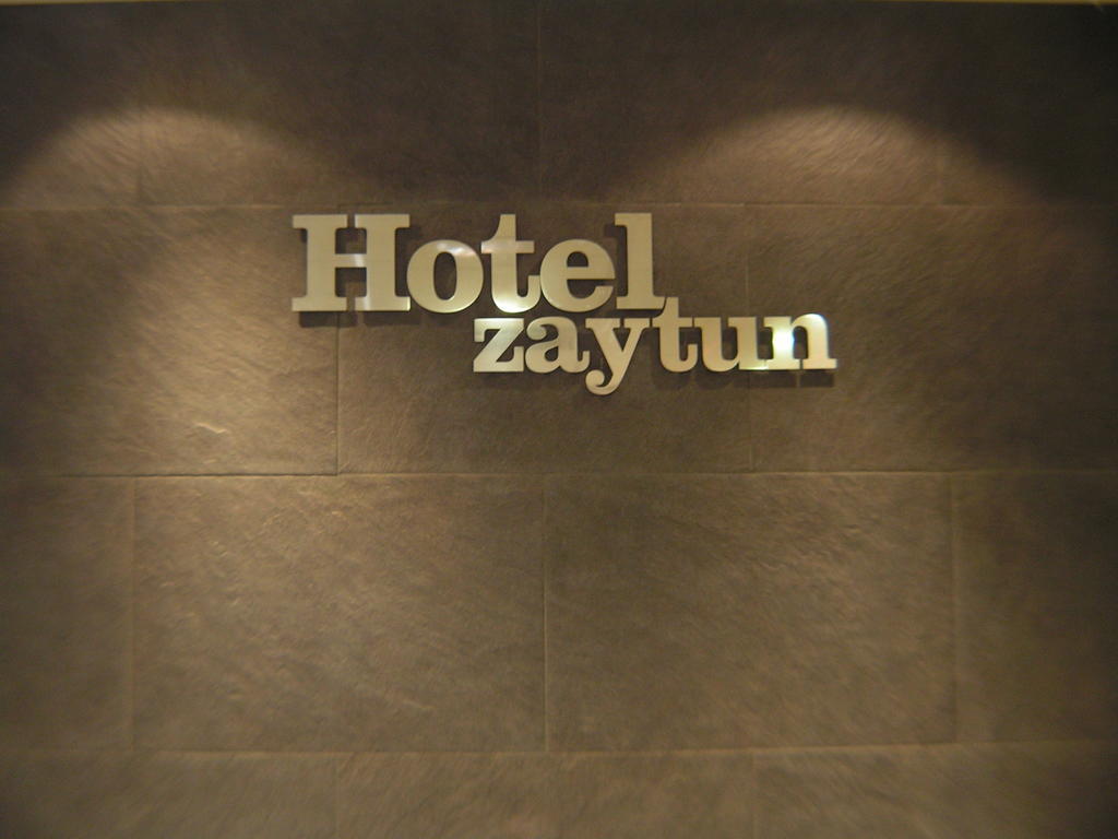 Hotel Zaytun Мекиненса Екстериор снимка